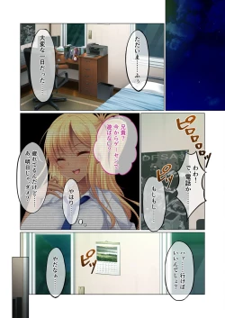 Page 166 of 絶頂天国vol23 ～お兄ちゃん！！私に発情してエッチに仕込んで？～【シチュコレ！シリーズ】