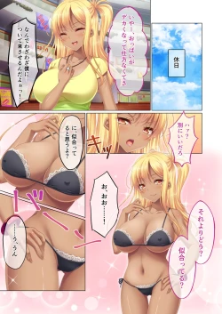 Page 174 of 絶頂天国vol23 ～お兄ちゃん！！私に発情してエッチに仕込んで？～【シチュコレ！シリーズ】