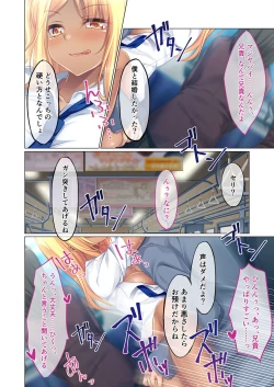 Page 206 of 絶頂天国vol23 ～お兄ちゃん！！私に発情してエッチに仕込んで？～【シチュコレ！シリーズ】