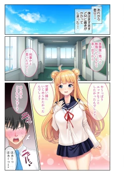 Page 21 of 絶頂天国vol23 ～お兄ちゃん！！私に発情してエッチに仕込んで？～【シチュコレ！シリーズ】
