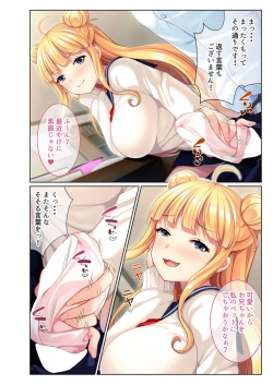 Page 22 of 絶頂天国vol23 ～お兄ちゃん！！私に発情してエッチに仕込んで？～【シチュコレ！シリーズ】
