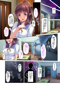 Page 58 of 絶頂天国vol23 ～お兄ちゃん！！私に発情してエッチに仕込んで？～【シチュコレ！シリーズ】