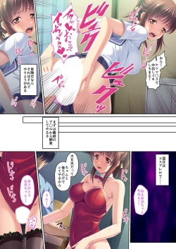 Page 78 of 絶頂天国vol23 ～お兄ちゃん！！私に発情してエッチに仕込んで？～【シチュコレ！シリーズ】