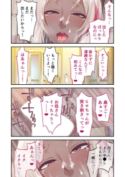 Page 149 of 絶頂天国vol25 ～異世界の交配事情。気持ちくて、ついでに愛しちゃお？～【シチュコレ！シリーズ】