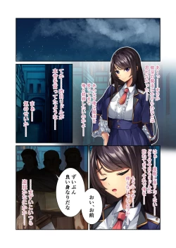 Page 218 of 絶頂天国vol25 ～異世界の交配事情。気持ちくて、ついでに愛しちゃお？～【シチュコレ！シリーズ】