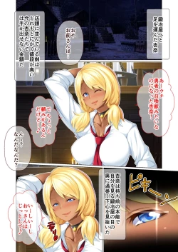 Page 28 of 絶頂天国vol25 ～異世界の交配事情。気持ちくて、ついでに愛しちゃお？～【シチュコレ！シリーズ】
