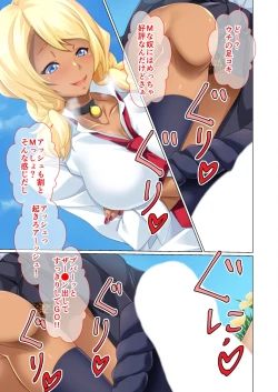 Page 44 of 絶頂天国vol25 ～異世界の交配事情。気持ちくて、ついでに愛しちゃお？～【シチュコレ！シリーズ】