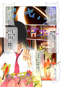 Page 4 of 絶頂天国vol25 ～異世界の交配事情。気持ちくて、ついでに愛しちゃお？～【シチュコレ！シリーズ】