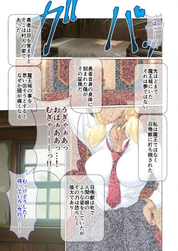 Page 8 of 絶頂天国vol25 ～異世界の交配事情。気持ちくて、ついでに愛しちゃお？～【シチュコレ！シリーズ】