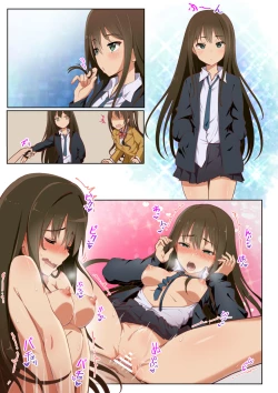 Page 12 of 流されやすい島村さん