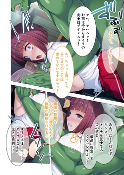 Page 131 of 絶頂天国vol26 ～異種姦といえばケダモノ極太絶倫オーク様！！～【シチュコレ！シリーズ】