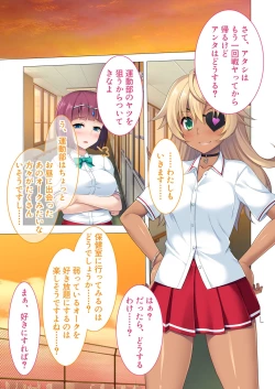 Page 137 of 絶頂天国vol26 ～異種姦といえばケダモノ極太絶倫オーク様！！～【シチュコレ！シリーズ】