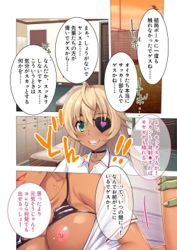 Page 138 of 絶頂天国vol26 ～異種姦といえばケダモノ極太絶倫オーク様！！～【シチュコレ！シリーズ】