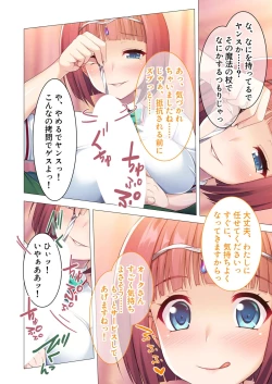 Page 144 of 絶頂天国vol26 ～異種姦といえばケダモノ極太絶倫オーク様！！～【シチュコレ！シリーズ】