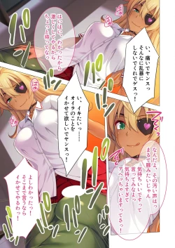 Page 162 of 絶頂天国vol26 ～異種姦といえばケダモノ極太絶倫オーク様！！～【シチュコレ！シリーズ】