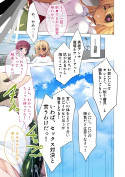 Page 164 of 絶頂天国vol26 ～異種姦といえばケダモノ極太絶倫オーク様！！～【シチュコレ！シリーズ】