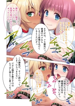 Page 165 of 絶頂天国vol26 ～異種姦といえばケダモノ極太絶倫オーク様！！～【シチュコレ！シリーズ】