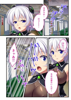 Page 24 of 絶頂天国vol26 ～異種姦といえばケダモノ極太絶倫オーク様！！～【シチュコレ！シリーズ】