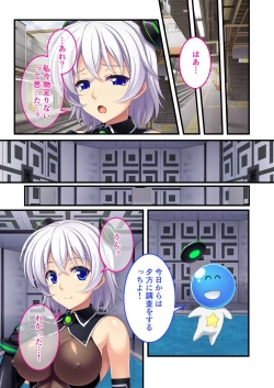 Page 31 of 絶頂天国vol26 ～異種姦といえばケダモノ極太絶倫オーク様！！～【シチュコレ！シリーズ】
