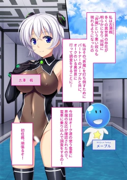 Page 4 of 絶頂天国vol26 ～異種姦といえばケダモノ極太絶倫オーク様！！～【シチュコレ！シリーズ】