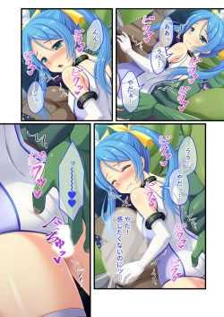 Page 64 of 絶頂天国vol26 ～異種姦といえばケダモノ極太絶倫オーク様！！～【シチュコレ！シリーズ】