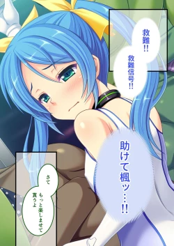 Page 68 of 絶頂天国vol26 ～異種姦といえばケダモノ極太絶倫オーク様！！～【シチュコレ！シリーズ】