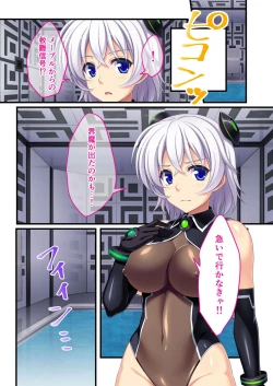 Page 80 of 絶頂天国vol26 ～異種姦といえばケダモノ極太絶倫オーク様！！～【シチュコレ！シリーズ】