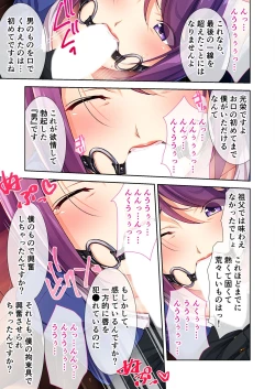 Page 126 of 絶頂天国vol27 ～凄テクの完熟おばあちゃんによる相伝SEX～【シチュコレ！シリーズ】