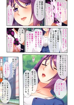 Page 160 of 絶頂天国vol27 ～凄テクの完熟おばあちゃんによる相伝SEX～【シチュコレ！シリーズ】