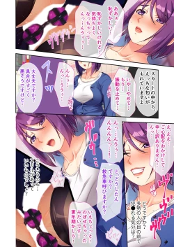 Page 161 of 絶頂天国vol27 ～凄テクの完熟おばあちゃんによる相伝SEX～【シチュコレ！シリーズ】