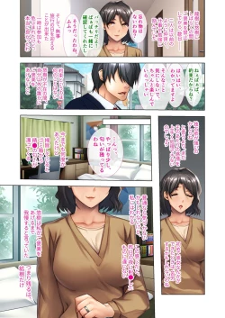 Page 27 of 絶頂天国vol27 ～凄テクの完熟おばあちゃんによる相伝SEX～【シチュコレ！シリーズ】