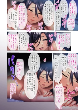 Page 47 of 絶頂天国vol27 ～凄テクの完熟おばあちゃんによる相伝SEX～【シチュコレ！シリーズ】