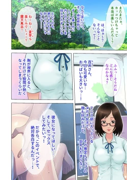 Page 62 of 絶頂天国vol27 ～凄テクの完熟おばあちゃんによる相伝SEX～【シチュコレ！シリーズ】