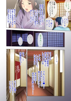 Page 68 of 絶頂天国vol27 ～凄テクの完熟おばあちゃんによる相伝SEX～【シチュコレ！シリーズ】