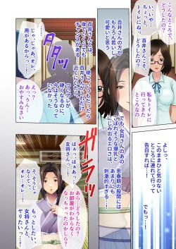 Page 81 of 絶頂天国vol27 ～凄テクの完熟おばあちゃんによる相伝SEX～【シチュコレ！シリーズ】