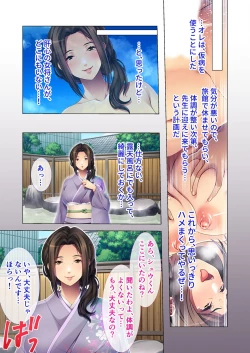 Page 88 of 絶頂天国vol27 ～凄テクの完熟おばあちゃんによる相伝SEX～【シチュコレ！シリーズ】