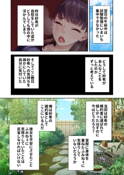 Page 109 of 絶頂天国vol28 ～美しき高貴なキミはSEXも病みつき一級品～【シチュコレ！シリーズ】