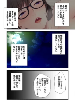 Page 121 of 絶頂天国vol28 ～美しき高貴なキミはSEXも病みつき一級品～【シチュコレ！シリーズ】