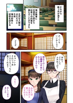 Page 122 of 絶頂天国vol28 ～美しき高貴なキミはSEXも病みつき一級品～【シチュコレ！シリーズ】