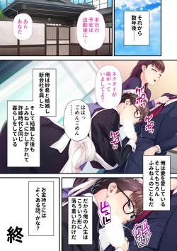 Page 133 of 絶頂天国vol28 ～美しき高貴なキミはSEXも病みつき一級品～【シチュコレ！シリーズ】