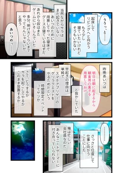 Page 147 of 絶頂天国vol28 ～美しき高貴なキミはSEXも病みつき一級品～【シチュコレ！シリーズ】