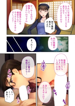 Page 91 of 絶頂天国vol28 ～美しき高貴なキミはSEXも病みつき一級品～【シチュコレ！シリーズ】