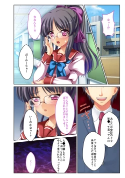 Page 146 of 絶頂天国vol29 ～抵抗できずに為すがまま！！俺のアレで悶絶しろ～【シチュコレ！シリーズ】