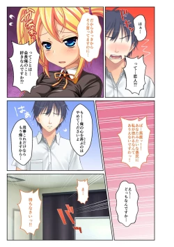 Page 177 of 絶頂天国vol29 ～抵抗できずに為すがまま！！俺のアレで悶絶しろ～【シチュコレ！シリーズ】