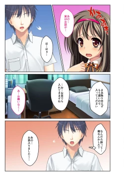 Page 183 of 絶頂天国vol29 ～抵抗できずに為すがまま！！俺のアレで悶絶しろ～【シチュコレ！シリーズ】