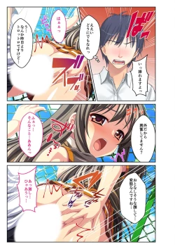 Page 193 of 絶頂天国vol29 ～抵抗できずに為すがまま！！俺のアレで悶絶しろ～【シチュコレ！シリーズ】