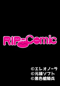 Page 214 of 絶頂天国vol29 ～抵抗できずに為すがまま！！俺のアレで悶絶しろ～【シチュコレ！シリーズ】