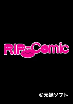 Page 93 of 絶頂天国vol29 ～抵抗できずに為すがまま！！俺のアレで悶絶しろ～【シチュコレ！シリーズ】