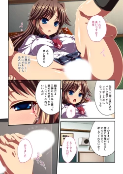 Page 98 of 絶頂天国vol29 ～抵抗できずに為すがまま！！俺のアレで悶絶しろ～【シチュコレ！シリーズ】