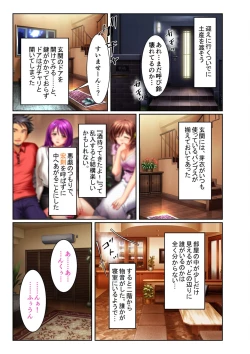 Page 113 of 絶頂天国vol30 ～大欲情が止まらない妖艶ボディは種付け運命～【シチュコレ！シリーズ】